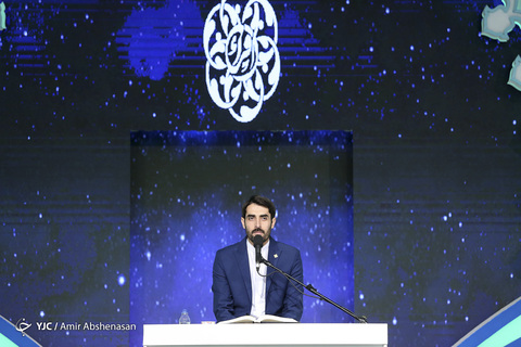 مرحله نهایی مسابقات بین‌المللی قرآن کریم