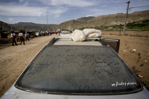 روستای سیل زده بابازید