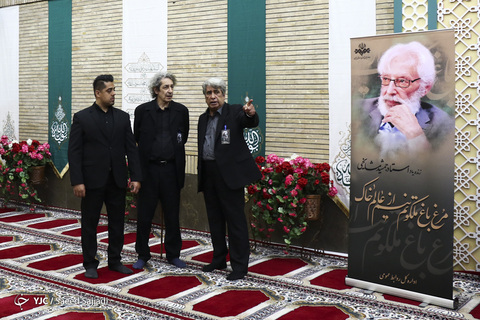 بزرگداشت جمشید مشایخی در مسجد بلال