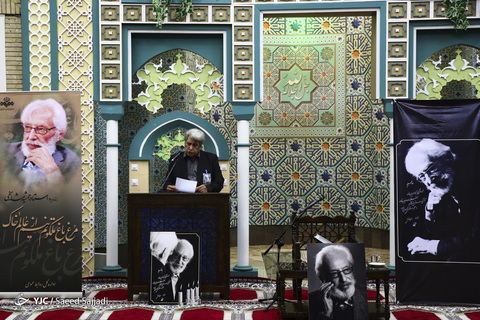بزرگداشت جمشید مشایخی در مسجد بلال