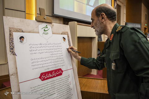 دیدار جمعی از هنرمندان بسیجی با سردار محمدحسین سپهر، جانشین سازمان بسیج مستضعفین