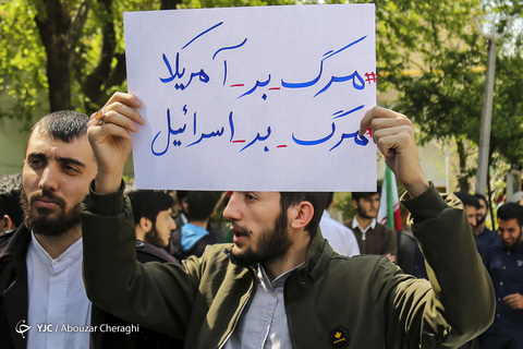 تجمع حوزویان در حمایت از سپاه پاسداران