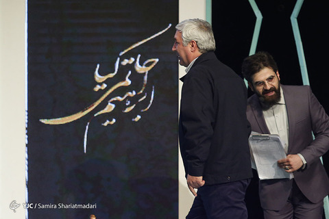پنجمین جشن هفته هنر انقلاب