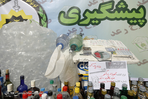طرح رعد ۲۴ پلیس پیشگیری تهران