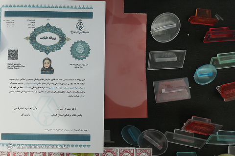 طرح رعد ۲۴ پلیس پیشگیری تهران