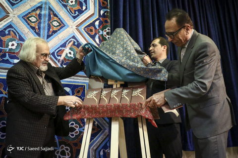 رونمایی از کتاب شعر یحیی، پنجمین مجموعه شعر سیدحمیدرضا برقعی