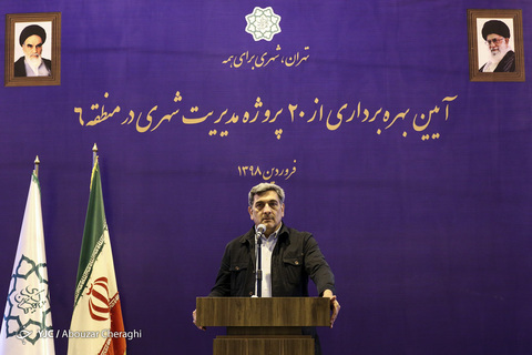 مراسم افتتاح ۲۰ پروژه شهری در منطقه ۶ تهران