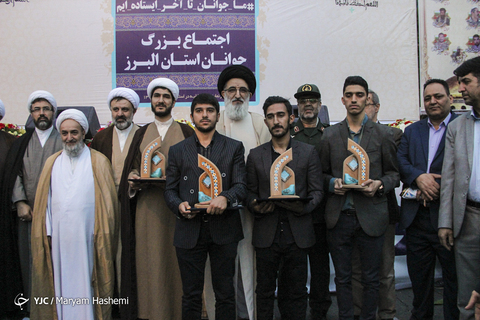 اجتماع بزرگ جوانان استان البرز و جشن روز جوان به مناسبت ولادت حضرت علی اکبر (ع)