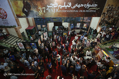 مراسم افتاحیه سی و هفتمین جشنواره جهانی فیلم فجر