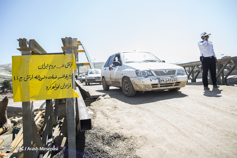 گوشه ای از خدمات و فعالیت های جهادی ارتش جمهوری اسلامی ایران در مناطق سیل‎زده استان لرستان