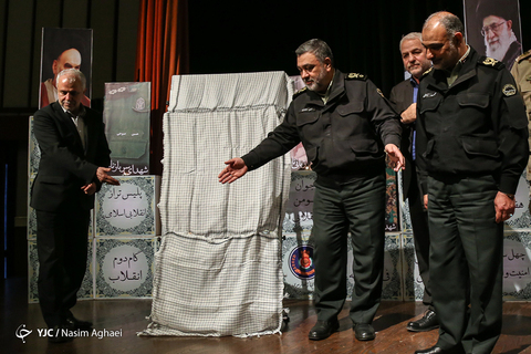 رونمایی از کتاب «مهران می‌خندد» زندگینامه و خاطرات مرزبان شهید «مهران اِقرع»