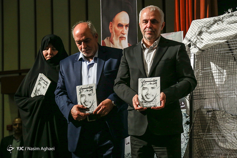رونمایی از کتاب «مهران می‌خندد» زندگینامه و خاطرات مرزبان شهید «مهران اِقرع»