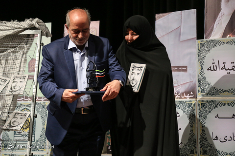 رونمایی از کتاب «مهران می‌خندد» زندگینامه و خاطرات مرزبان شهید «مهران اِقرع»