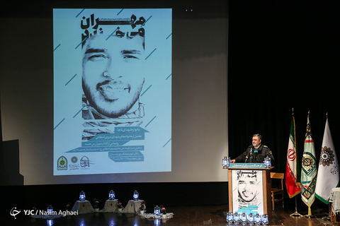 رونمایی از کتاب «مهران می‌خندد» زندگینامه و خاطرات مرزبان شهید «مهران اِقرع»