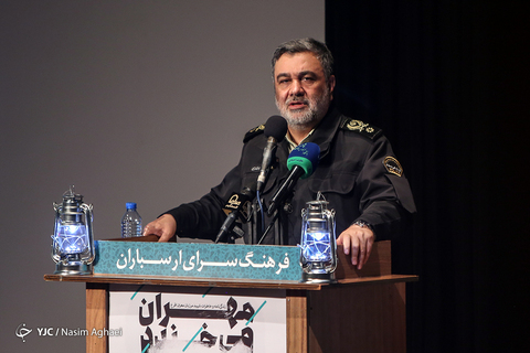 رونمایی از کتاب «مهران می‌خندد» زندگینامه و خاطرات مرزبان شهید «مهران اِقرع»