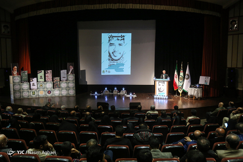 رونمایی از کتاب «مهران می‌خندد» زندگینامه و خاطرات مرزبان شهید «مهران اِقرع»