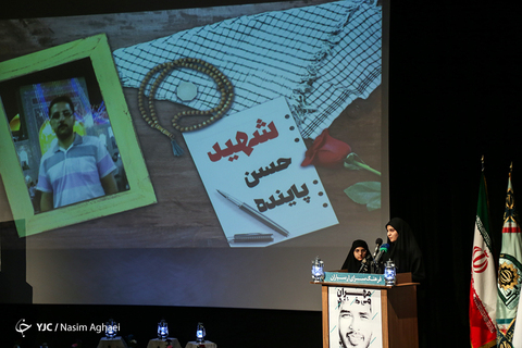 رونمایی از کتاب «مهران می‌خندد» زندگینامه و خاطرات مرزبان شهید «مهران اِقرع»