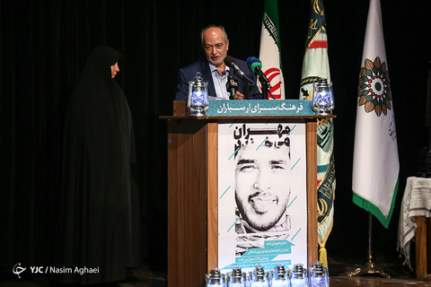 رونمایی از کتاب «مهران می‌خندد» زندگینامه و خاطرات مرزبان شهید «مهران اِقرع»