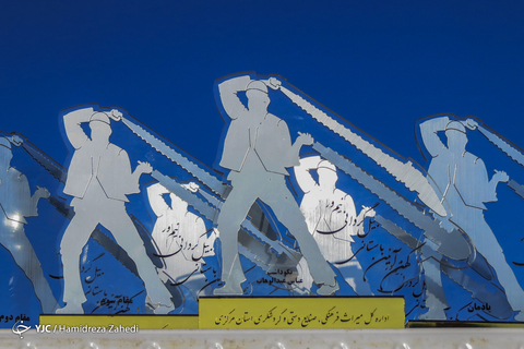 آیین بیل‌گردانی نیم‌ور-استان مرکزی
