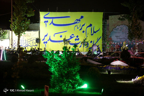 جشن نیمه شعبان در مشهد مقدس و حرم مطهر رضوی