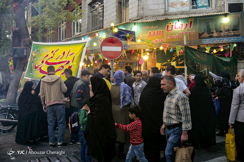 جشن نیمه شعبان در تهران