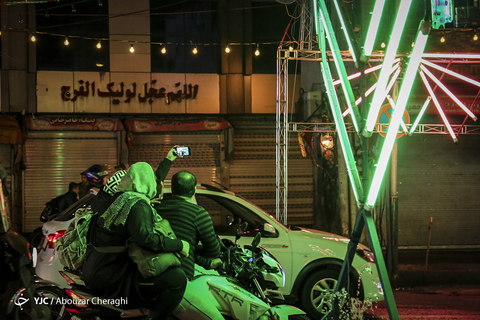 جشن نیمه شعبان در تهران