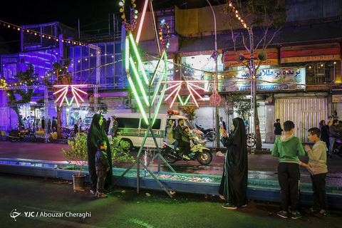 جشن نیمه شعبان در تهران