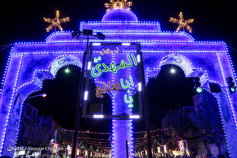 جشن نیمه شعبان در تهران