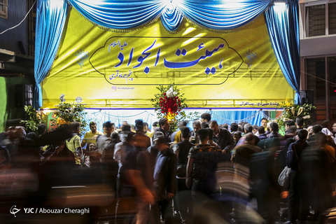 جشن نیمه شعبان در تهران