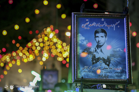 جشن نیمه شعبان در تهران