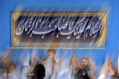 مراسم جشن میلاد امام زمان (عج) در آستان مقدس امامزاده قاضی الصابر (ع)