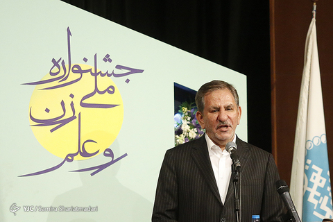 دومین جشنواره ملی زن و علم