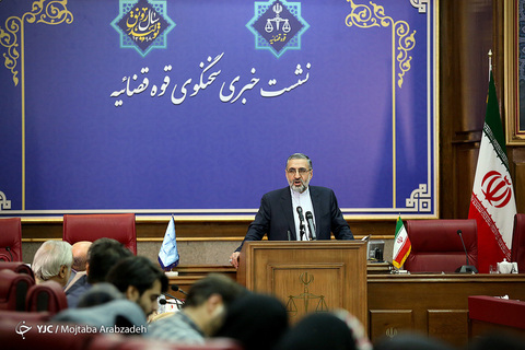 اولین نشست خبری سخنگوی جدید قوه قضائیه