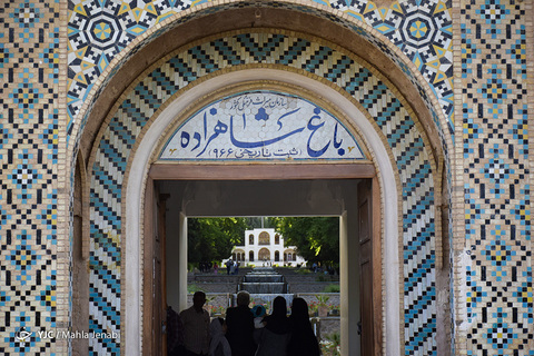 ایران ما؛ باغ شاهزاده ماهان کرمان
