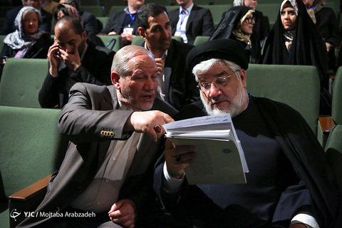 همایش بین المللی جهان اسلام در افق ۱۴۱۴ شمسی