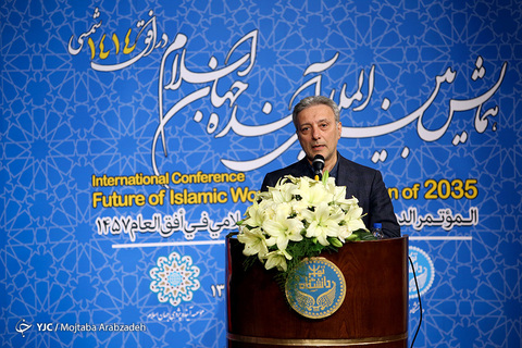 همایش بین المللی جهان اسلام در افق ۱۴۱۴ شمسی