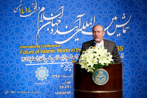 همایش بین المللی جهان اسلام در افق ۱۴۱۴ شمسی