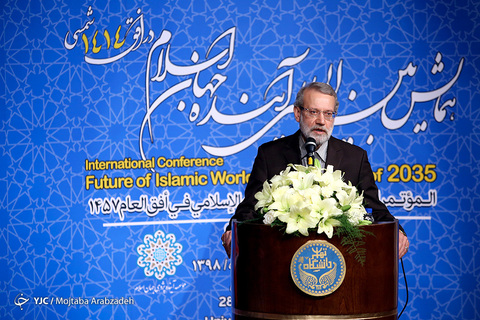 همایش بین المللی جهان اسلام در افق ۱۴۱۴ شمسی
