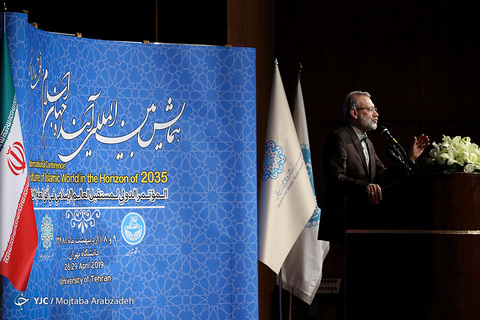 همایش بین المللی جهان اسلام در افق ۱۴۱۴ شمسی