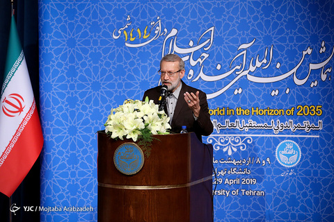 همایش بین المللی جهان اسلام در افق ۱۴۱۴ شمسی