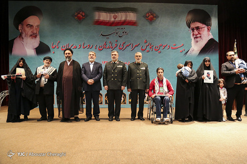 بیست و سومین همایش روسا و فرماندهان ناجا