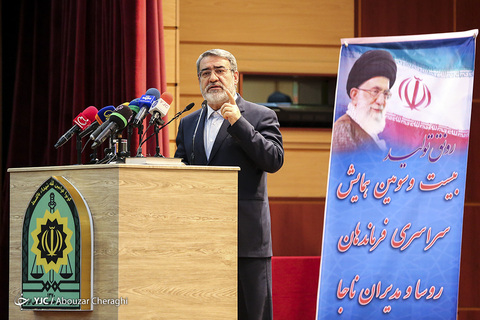 بیست و سومین همایش روسا و فرماندهان ناجا