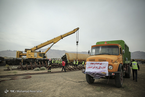 مانور امداد و نجات ریلی در اصفهان‎