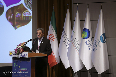 هفتمین مجمع جهانی سلامت در کیش