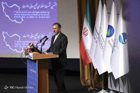 هفتمین مجمع جهانی سلامت در کیش