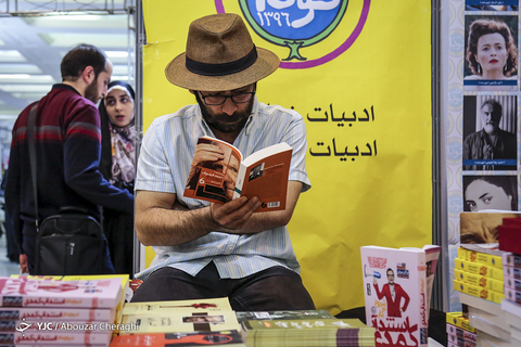 سی و دومین نمایشگاه بین‌المللی کتاب تهران در مصلی بزرگ امام خمینی(ره)