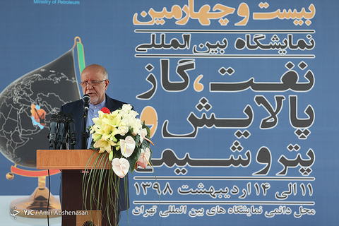 افتتاحیه بیست و چهارمین نمایشگاه نفت و گاز