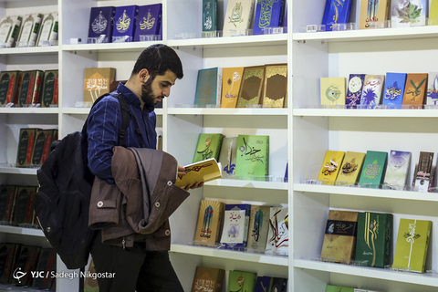 سی و دومین نمایشگاه بین‌المللی کتاب تهران در مصلی بزرگ امام خمینی(ره)
