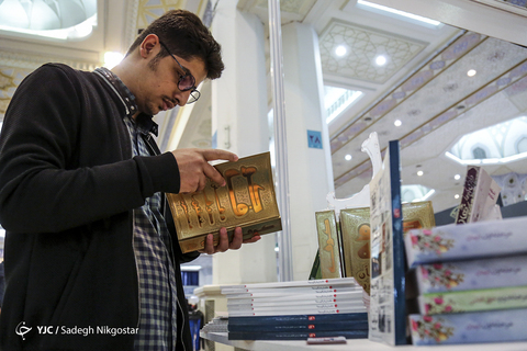 سی و دومین نمایشگاه بین‌المللی کتاب تهران در مصلی بزرگ امام خمینی(ره)