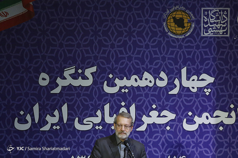چهاردهمین کنگره انجمن جغرافیایی ایران